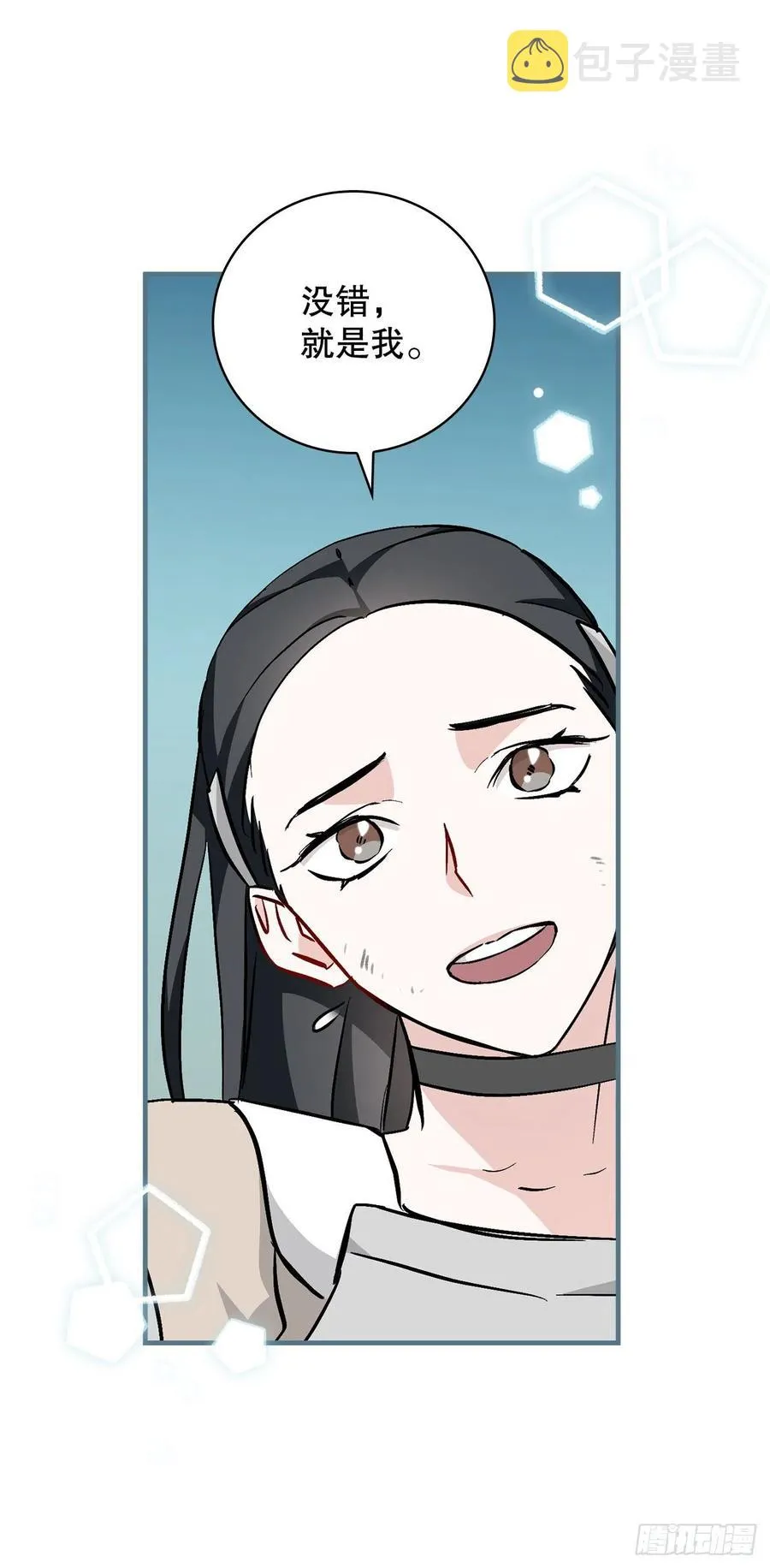 62.获胜 第11页