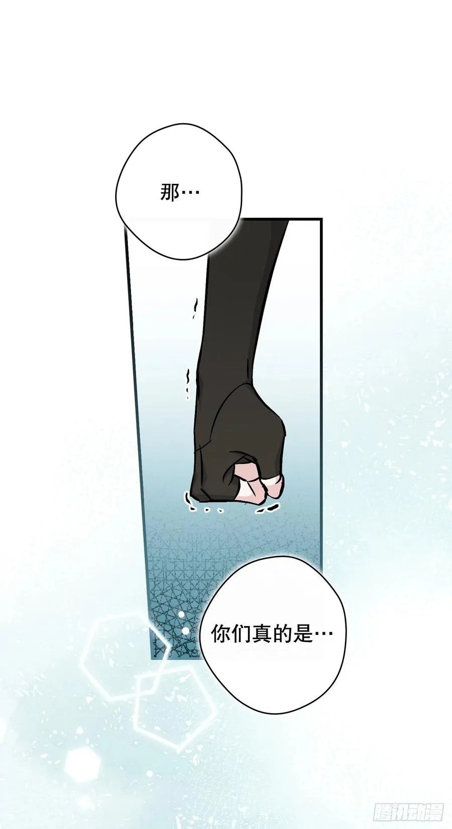 62.获胜 第12页