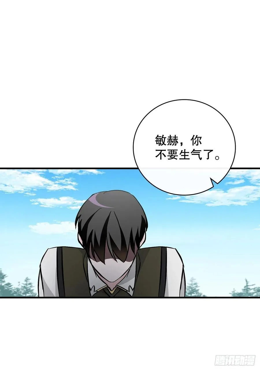 62.获胜 第15页