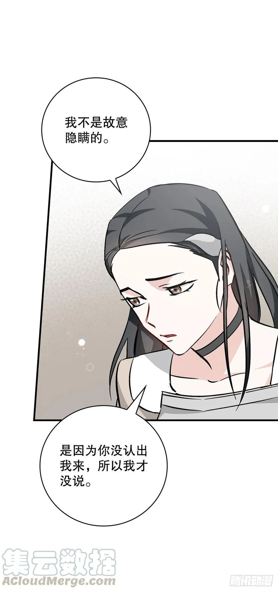62.获胜 第16页