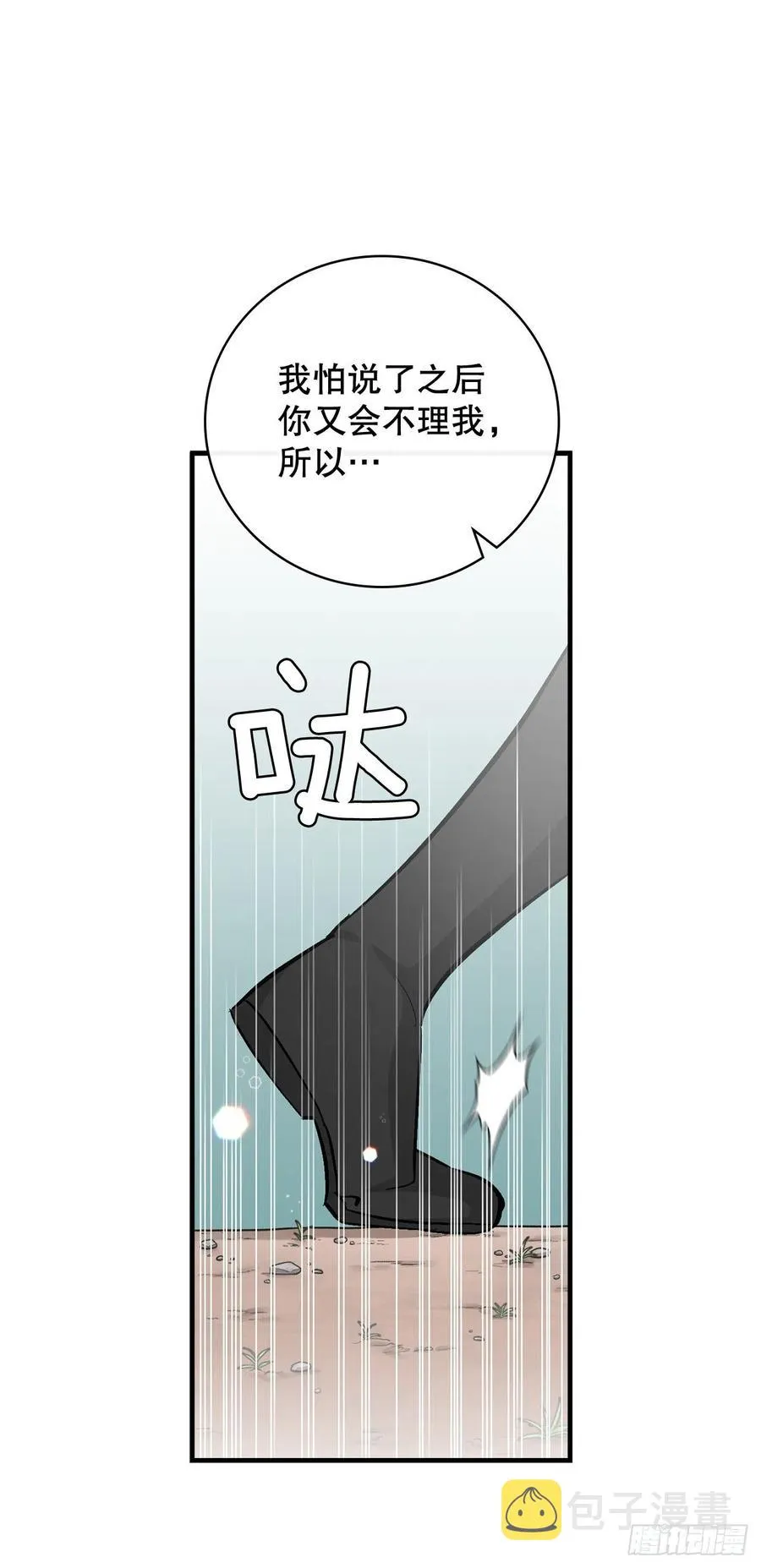 62.获胜 第17页