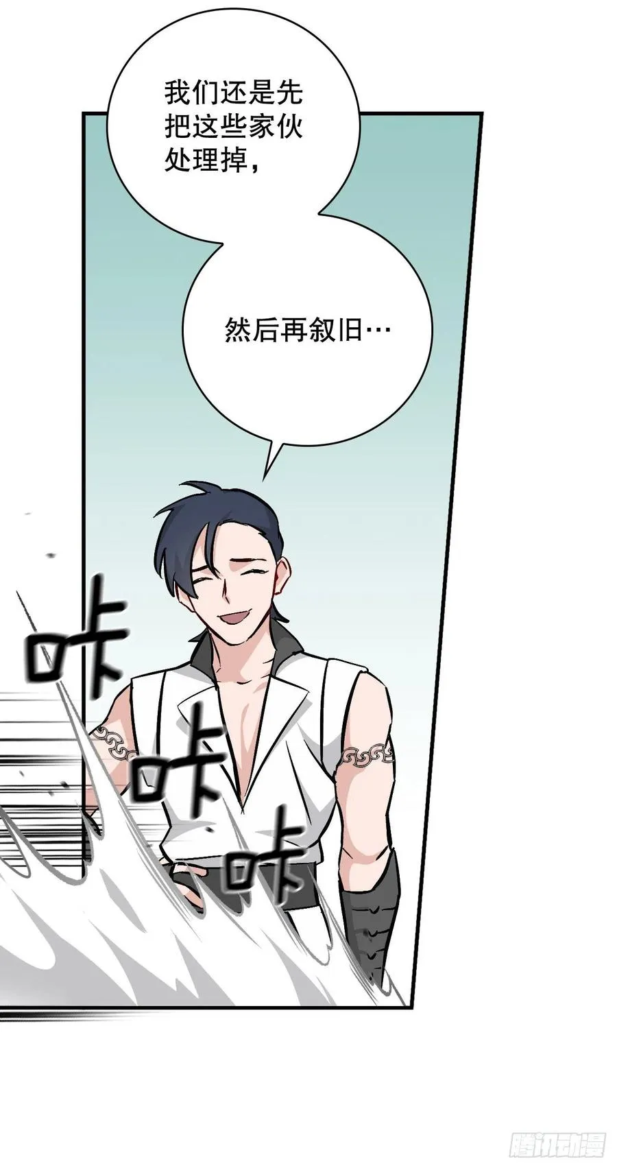 62.获胜 第20页