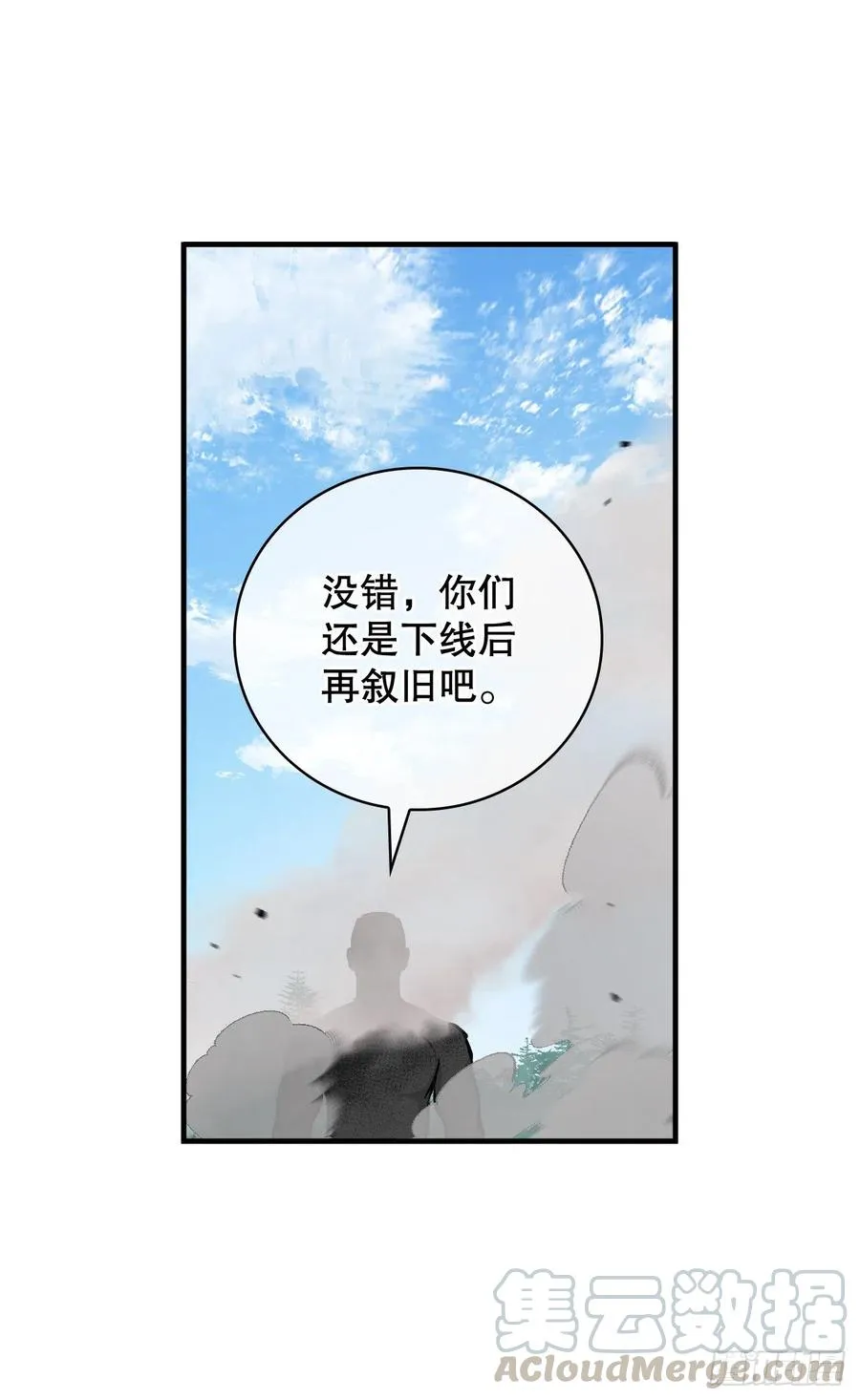 62.获胜 第22页