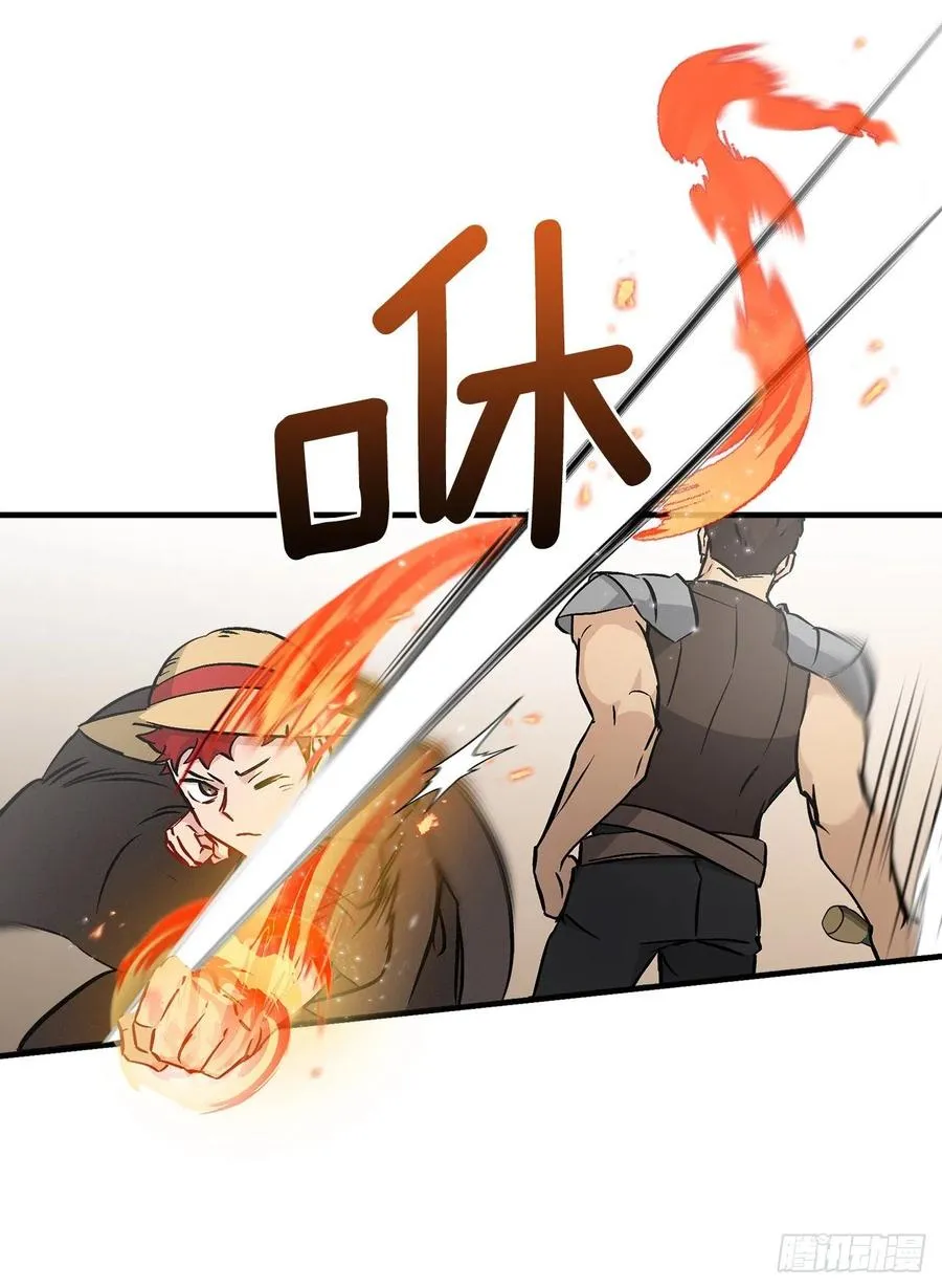 62.获胜 第27页