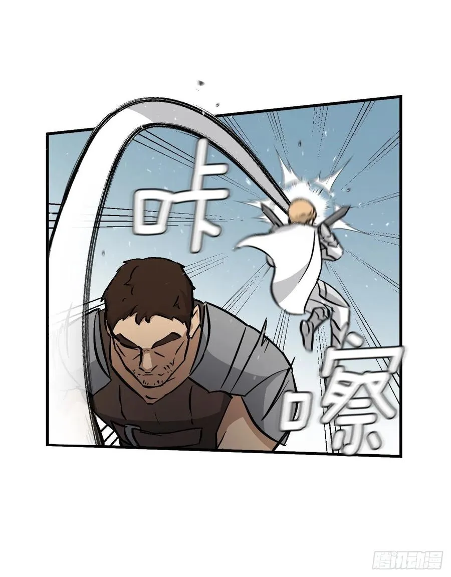 62.获胜 第29页