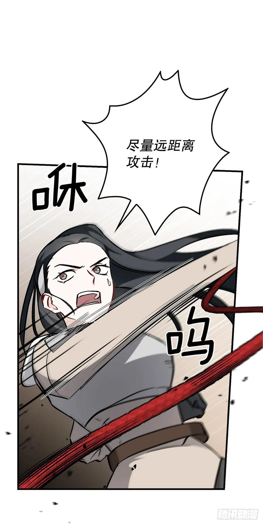 62.获胜 第30页
