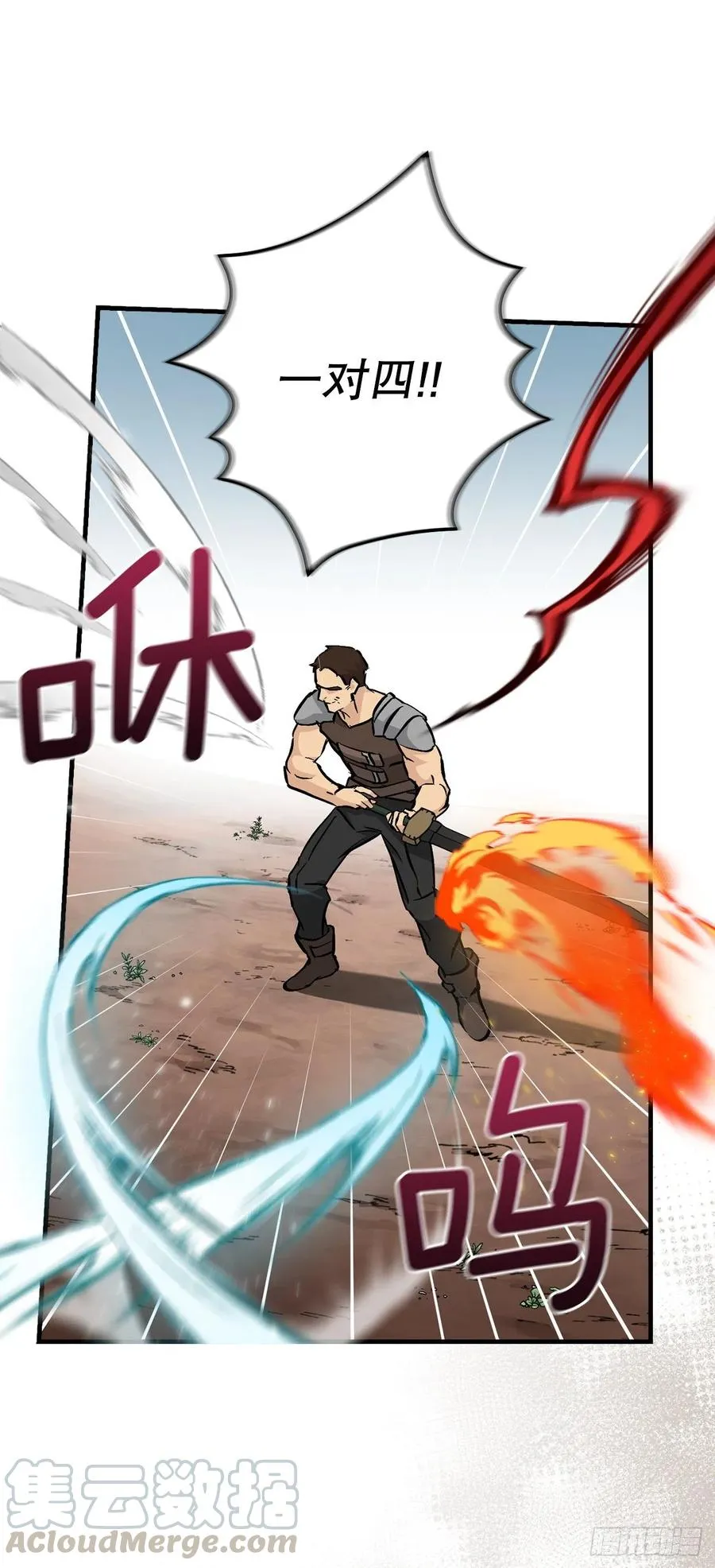 62.获胜 第31页