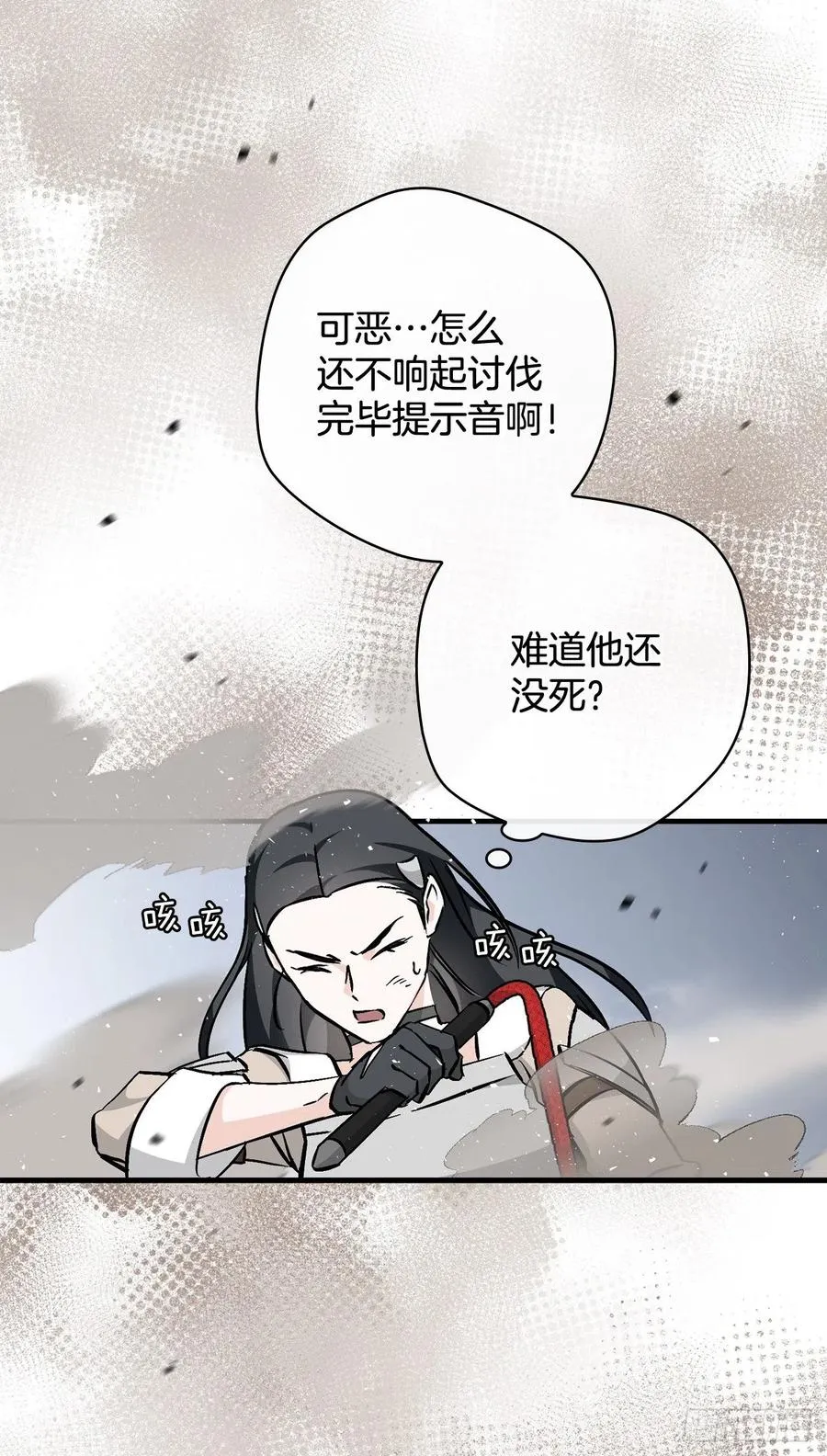 62.获胜 第33页