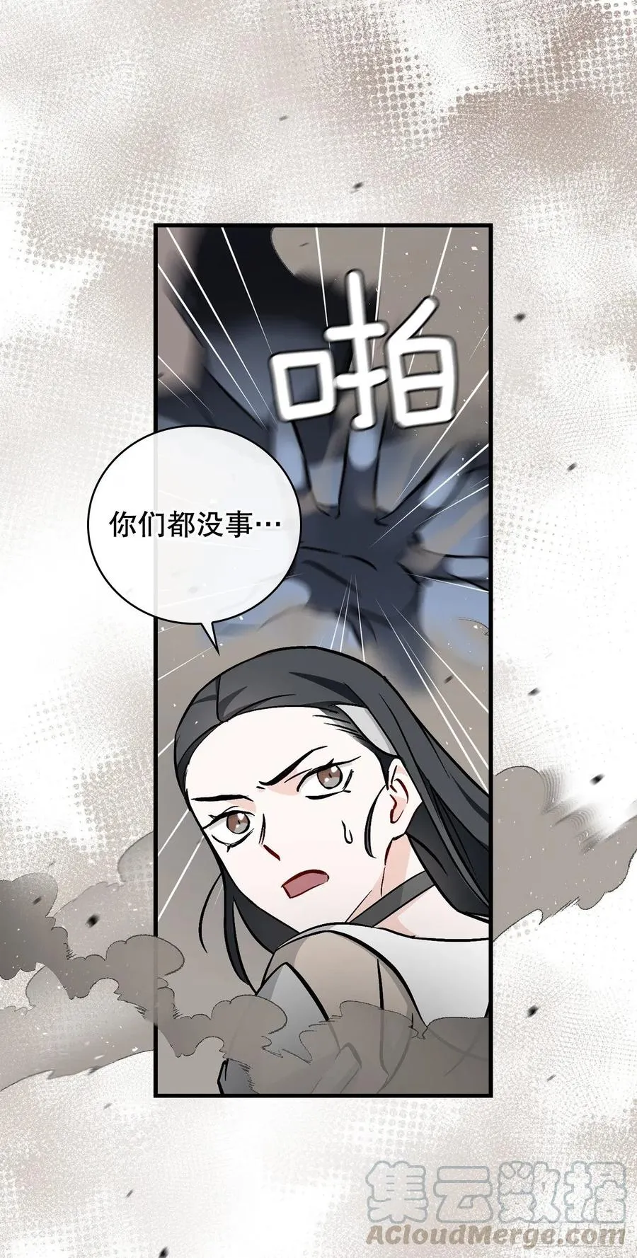 62.获胜 第34页