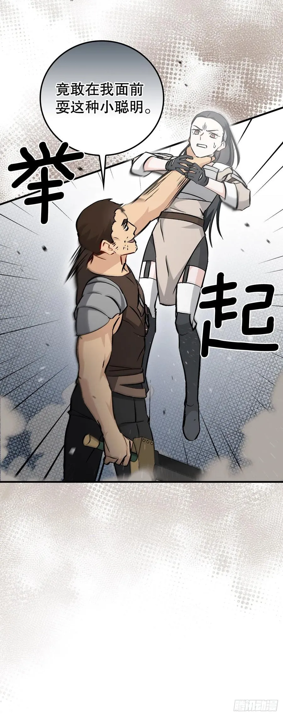 62.获胜 第35页