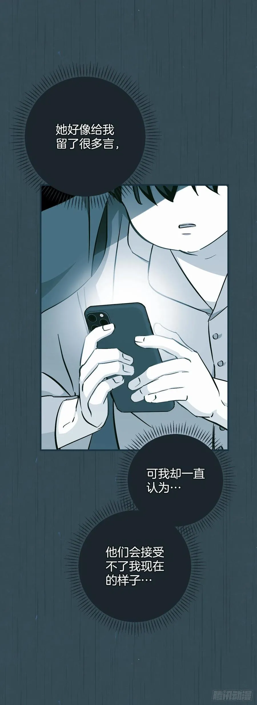 62.获胜 第38页