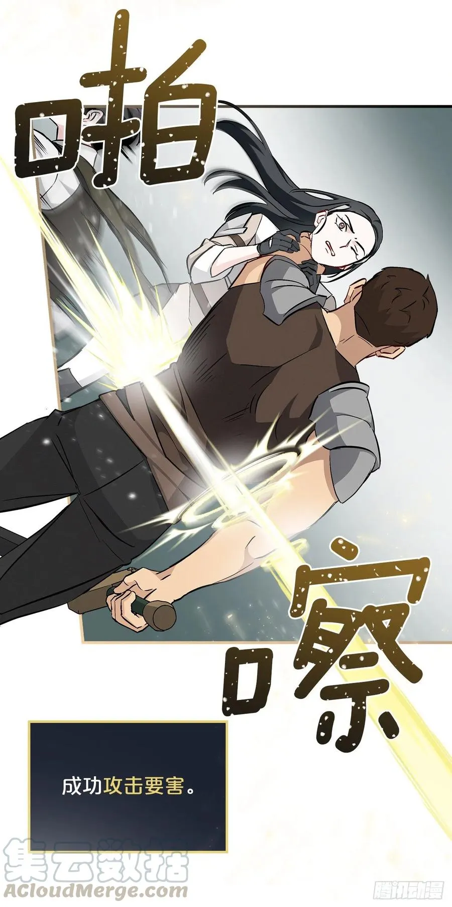 62.获胜 第46页