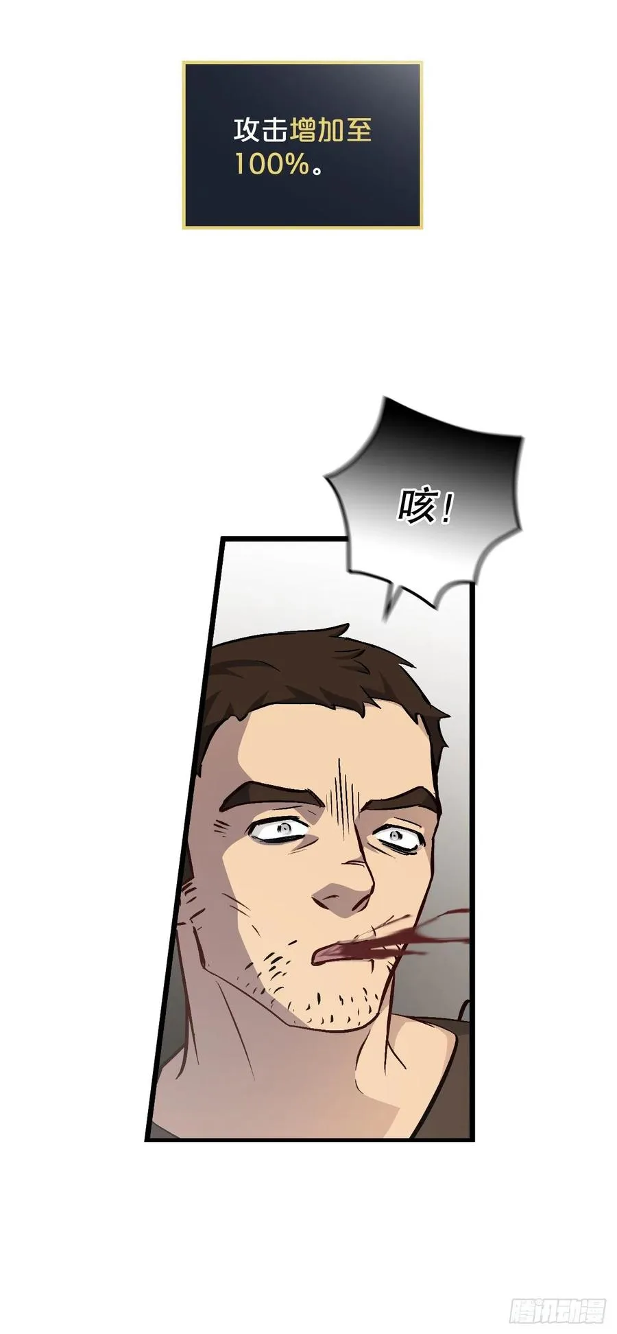 62.获胜 第47页