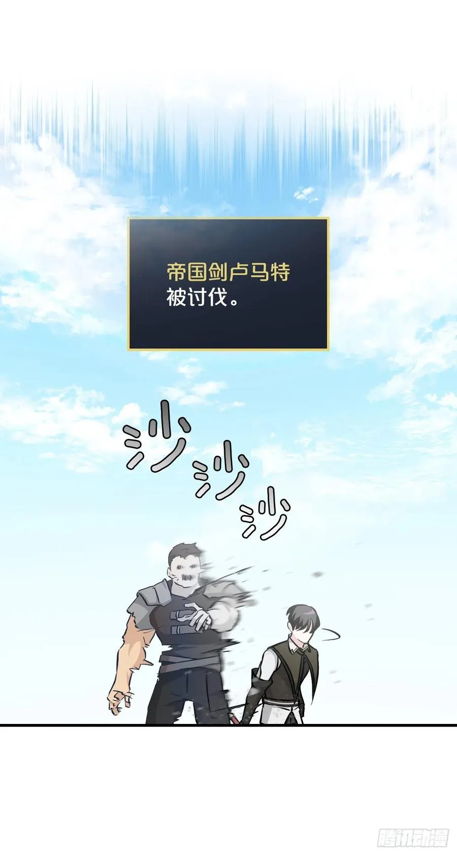 62.获胜 第50页
