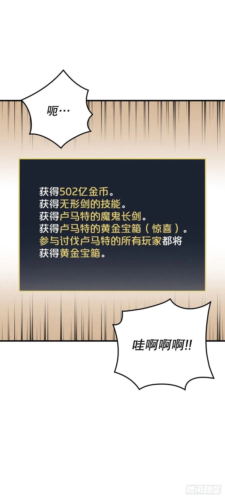 62.获胜 第51页