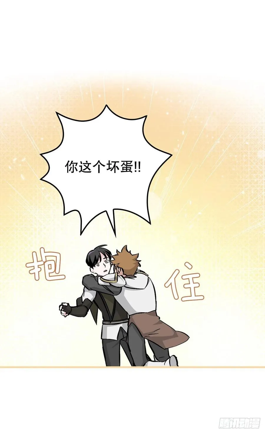 62.获胜 第56页