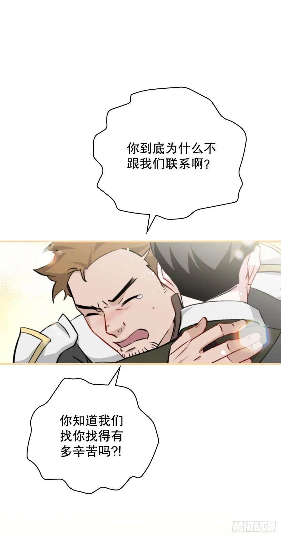 62.获胜 第57页