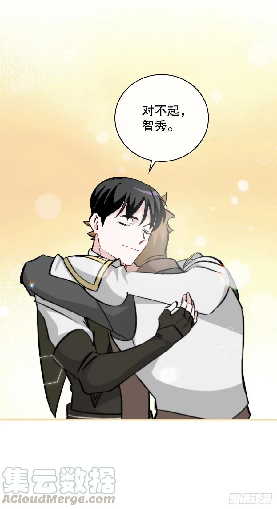 62.获胜 第58页