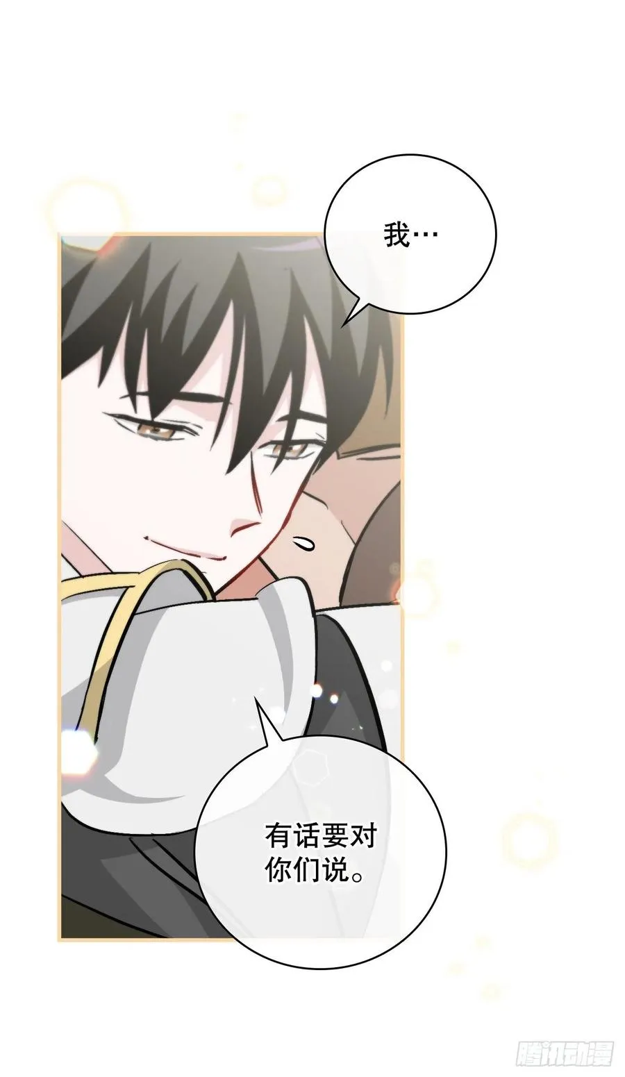 62.获胜 第59页