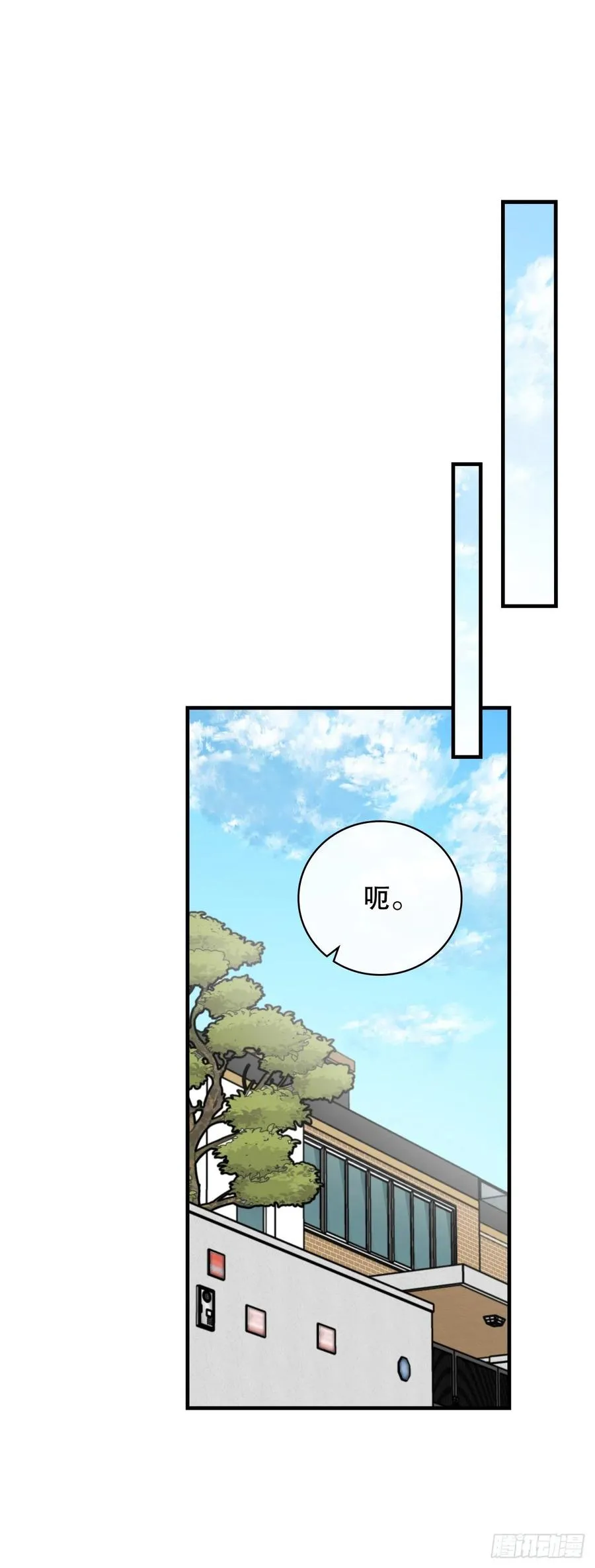 62.获胜 第60页