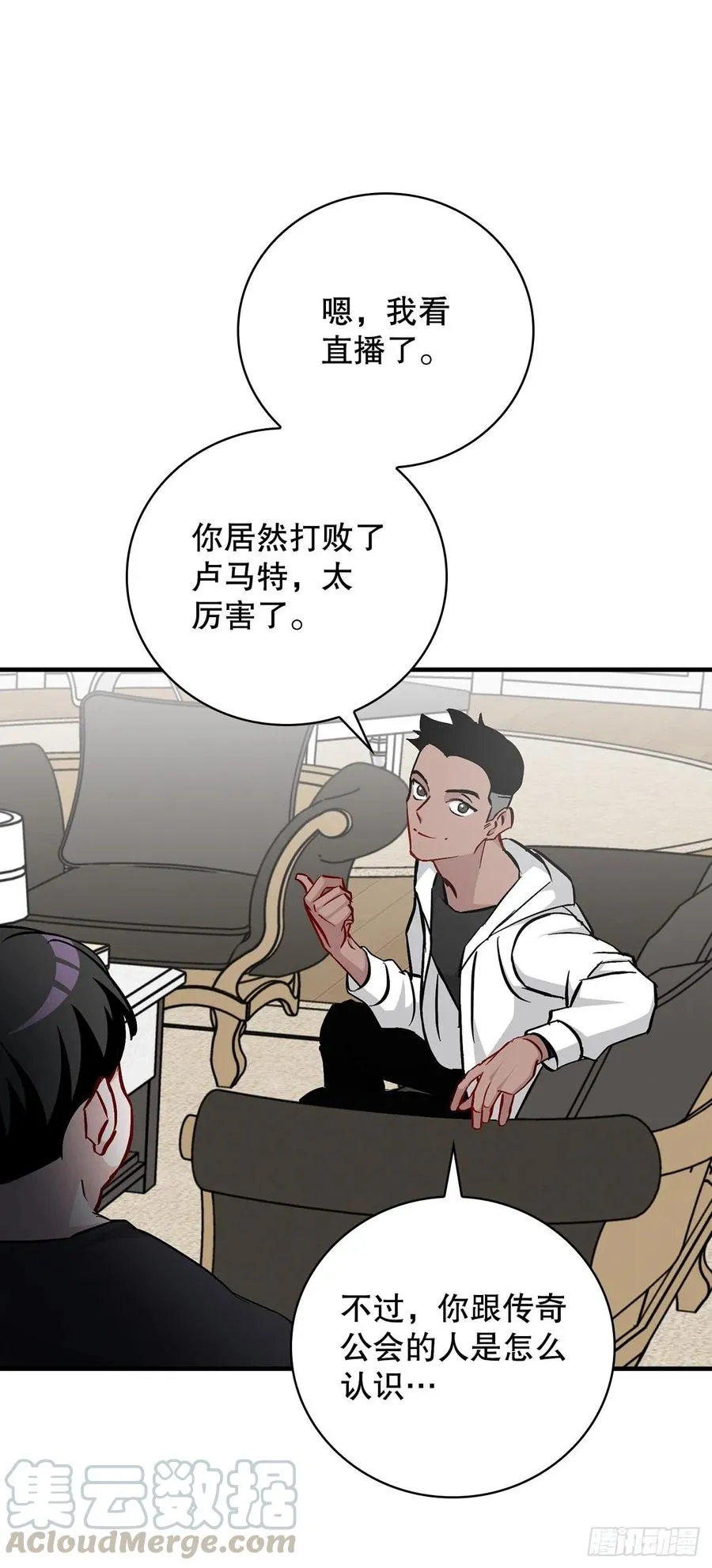 62.获胜 第61页