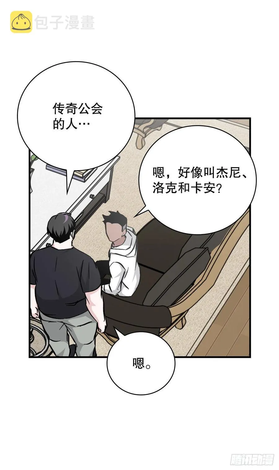 62.获胜 第63页