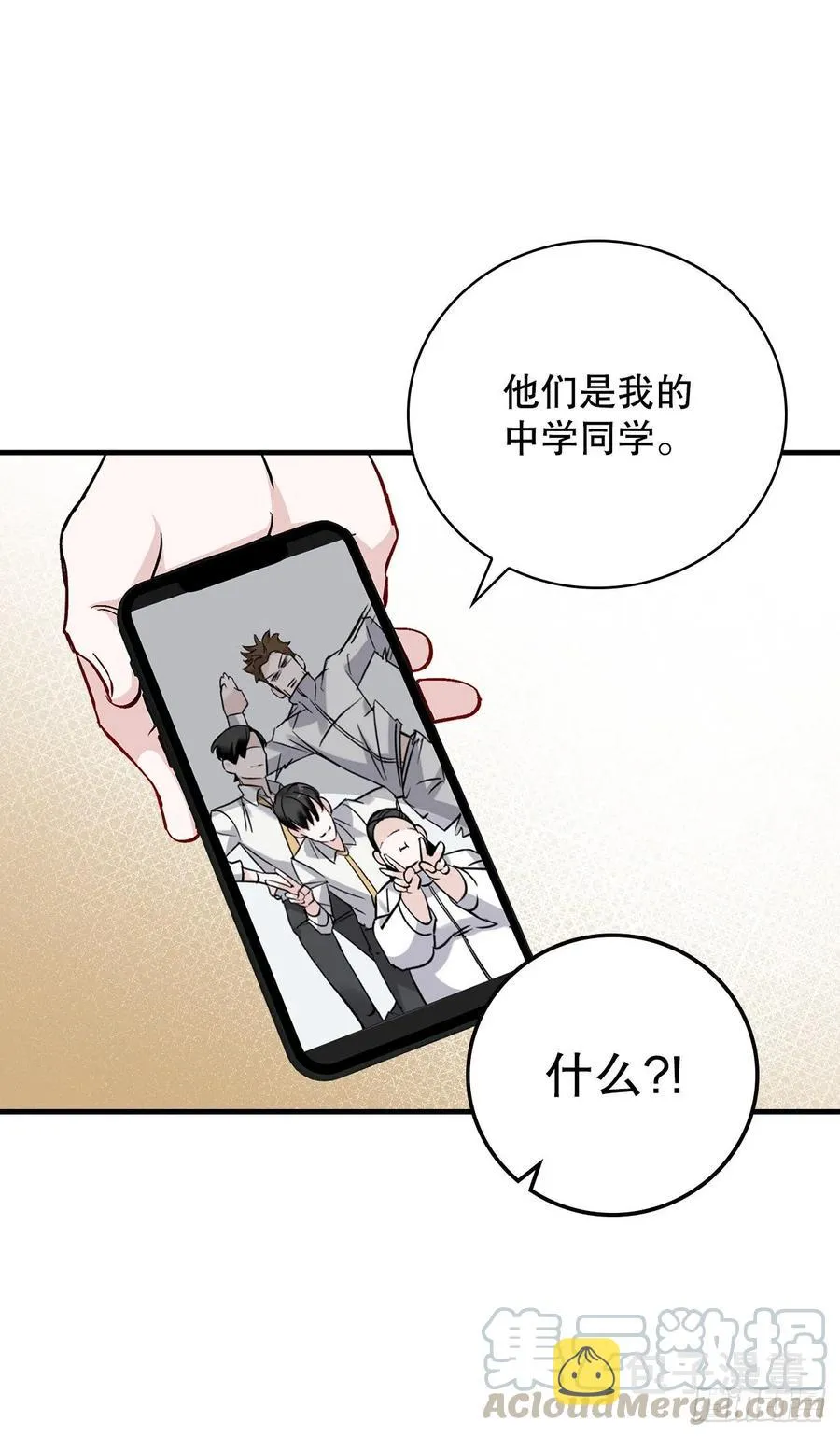 62.获胜 第64页
