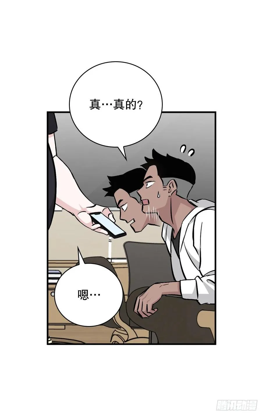 62.获胜 第65页