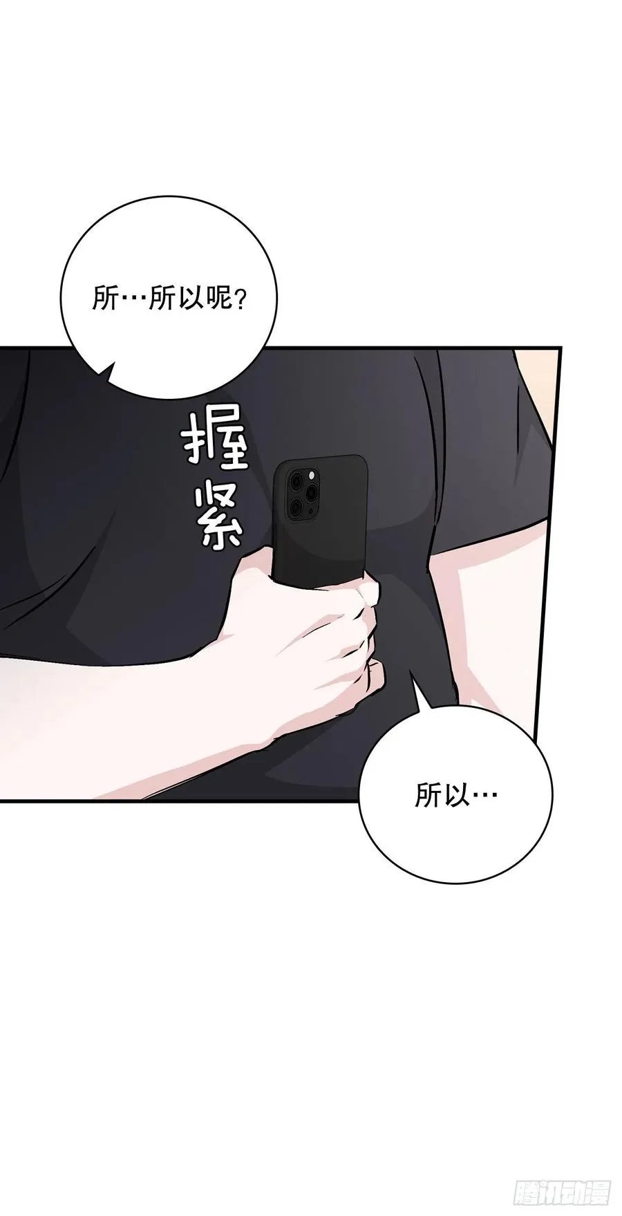 62.获胜 第66页