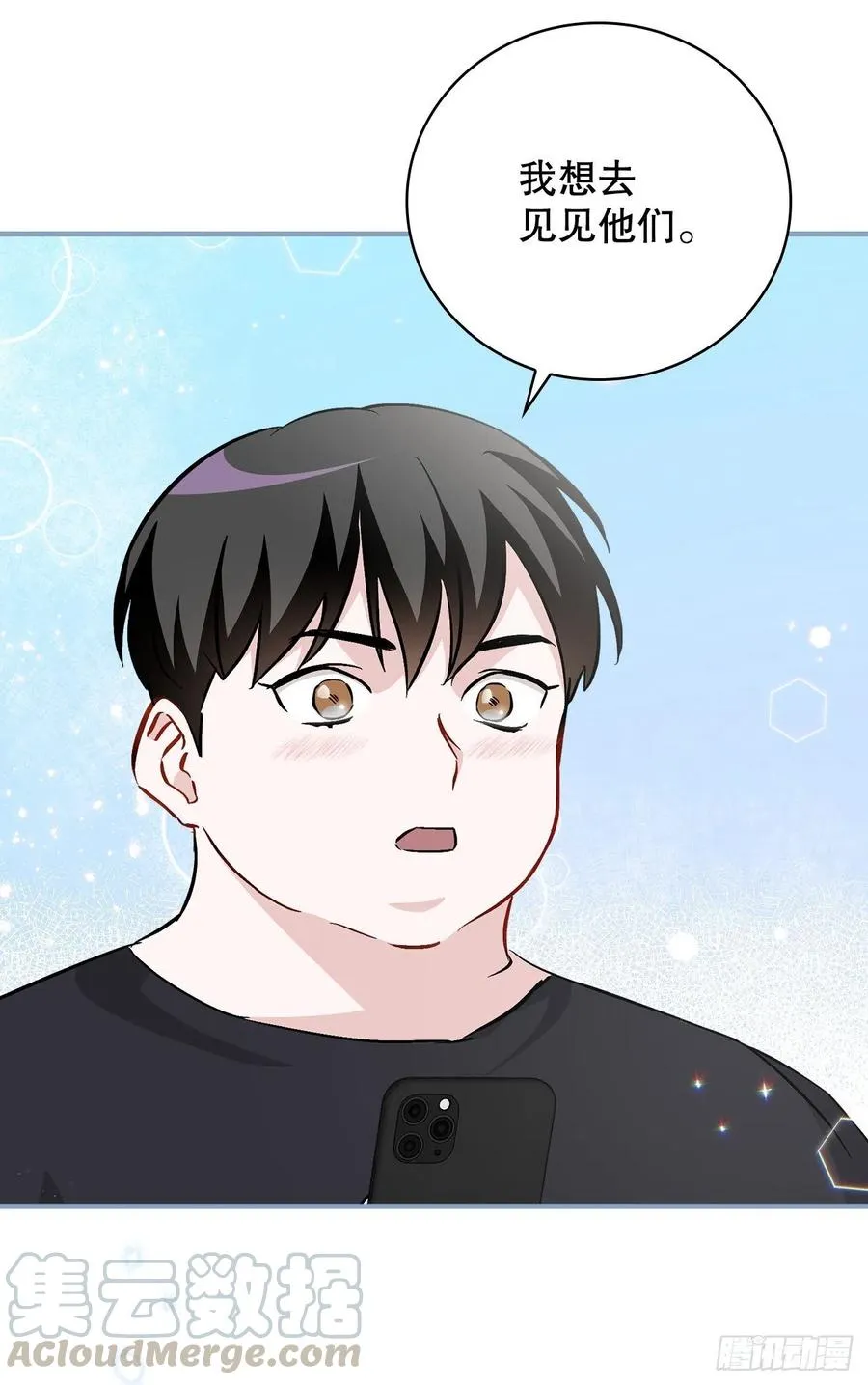 62.获胜 第67页