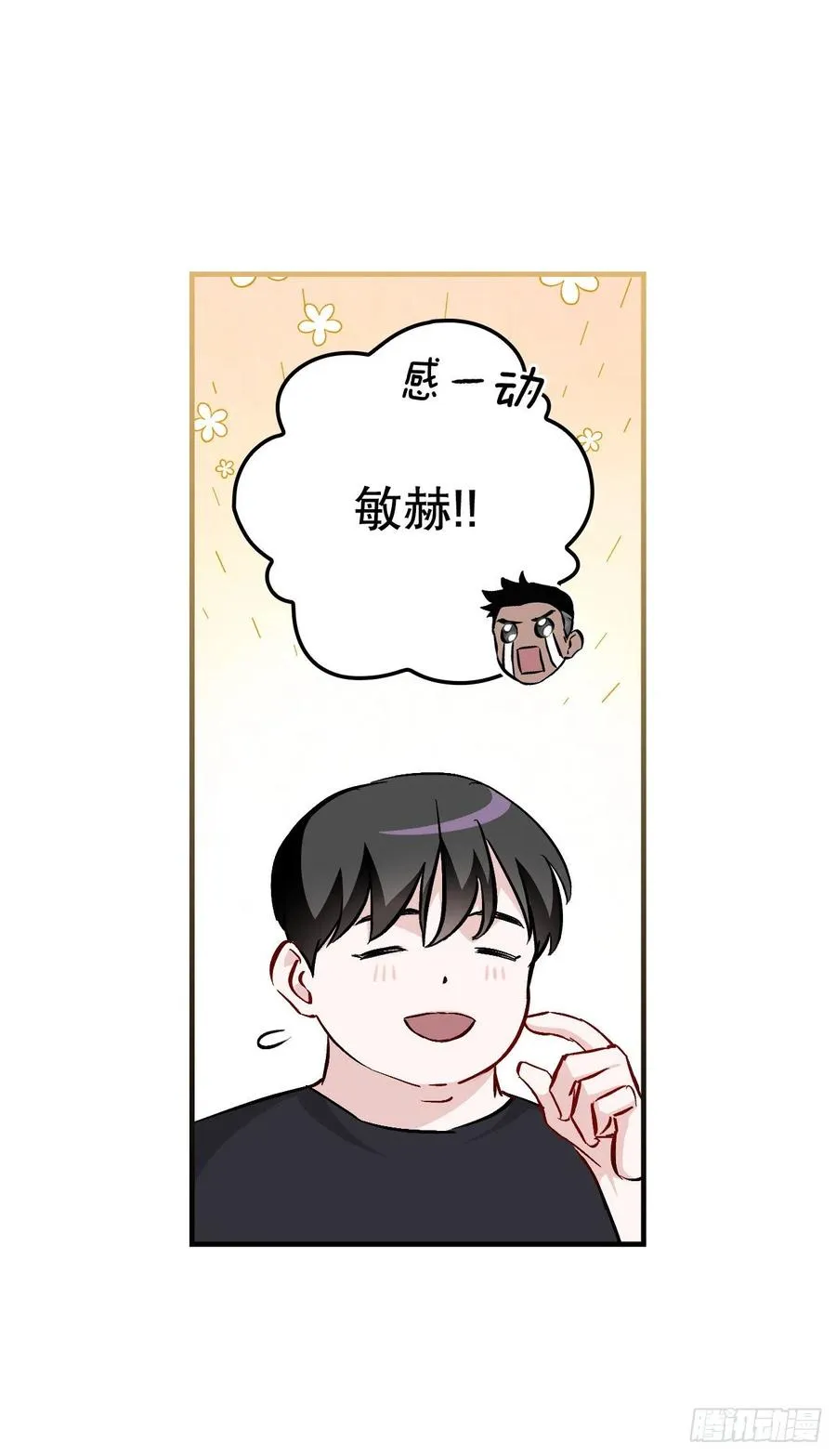 62.获胜 第69页
