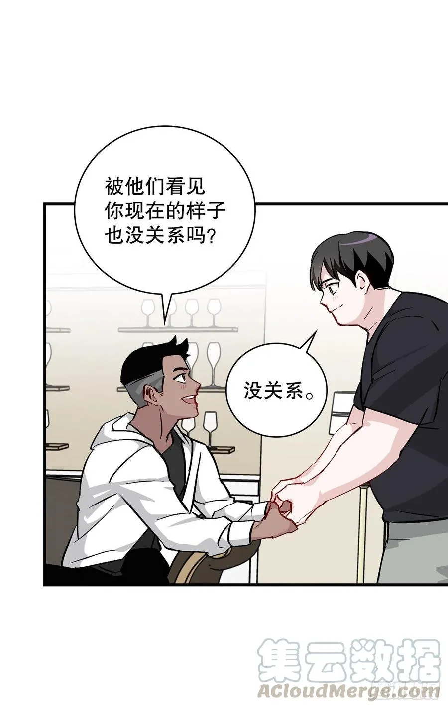 62.获胜 第70页