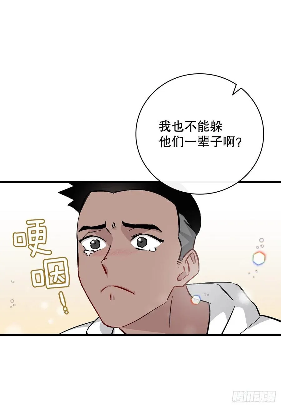 62.获胜 第71页