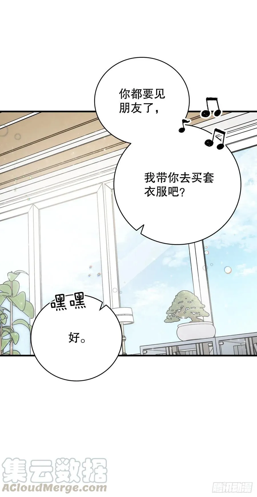 62.获胜 第73页