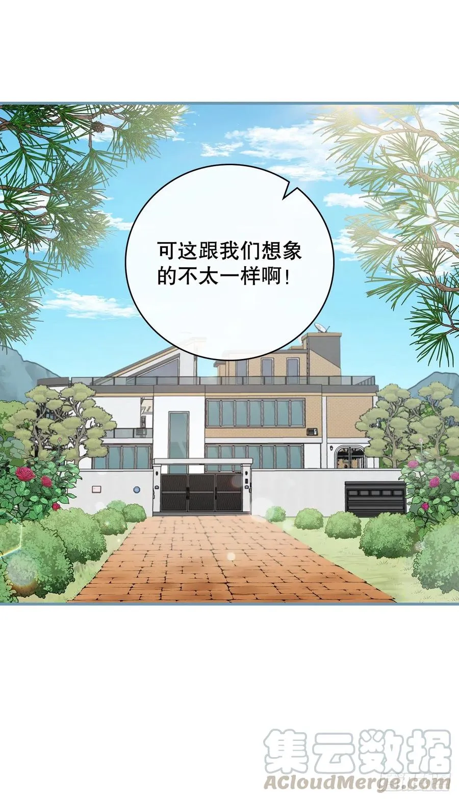 63.见面 第10页