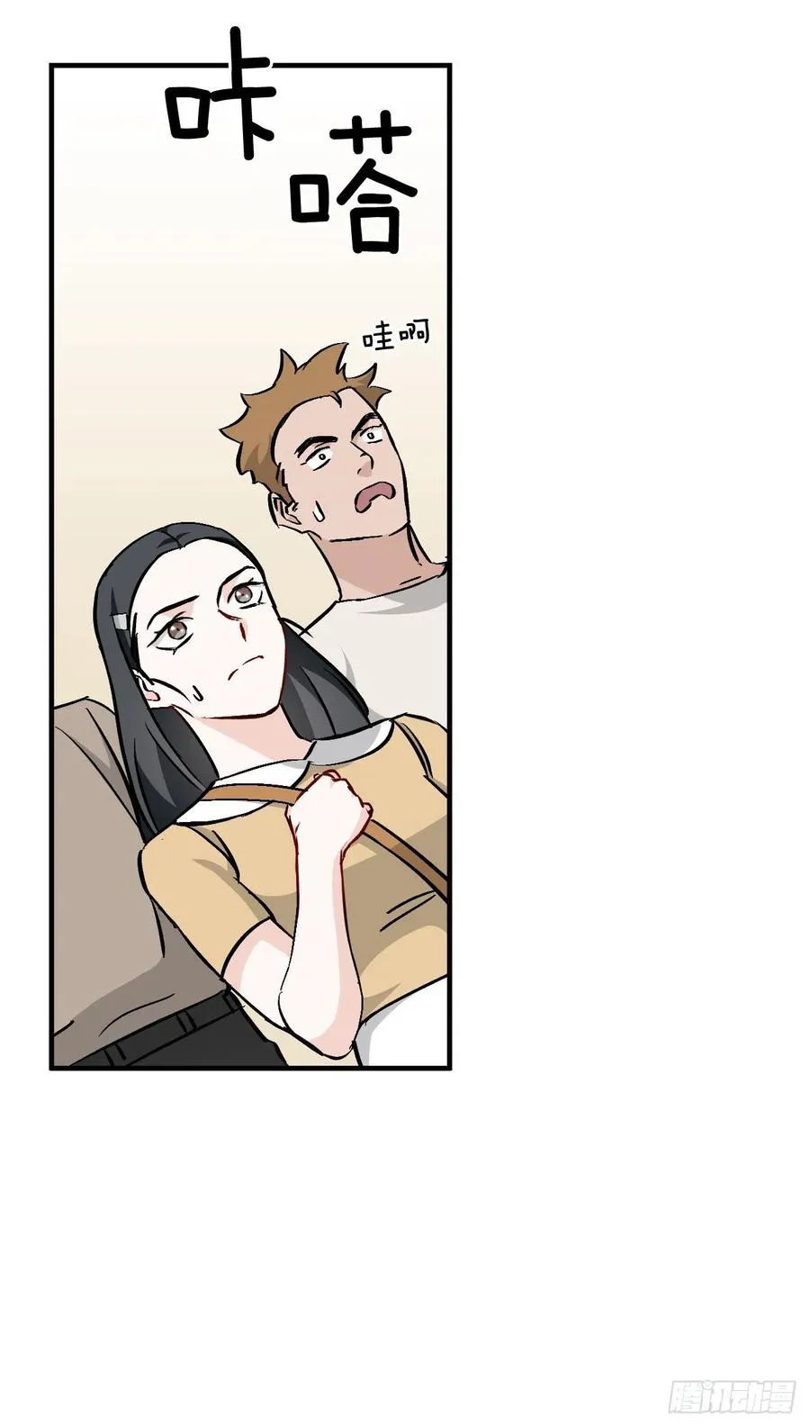 63.见面 第12页