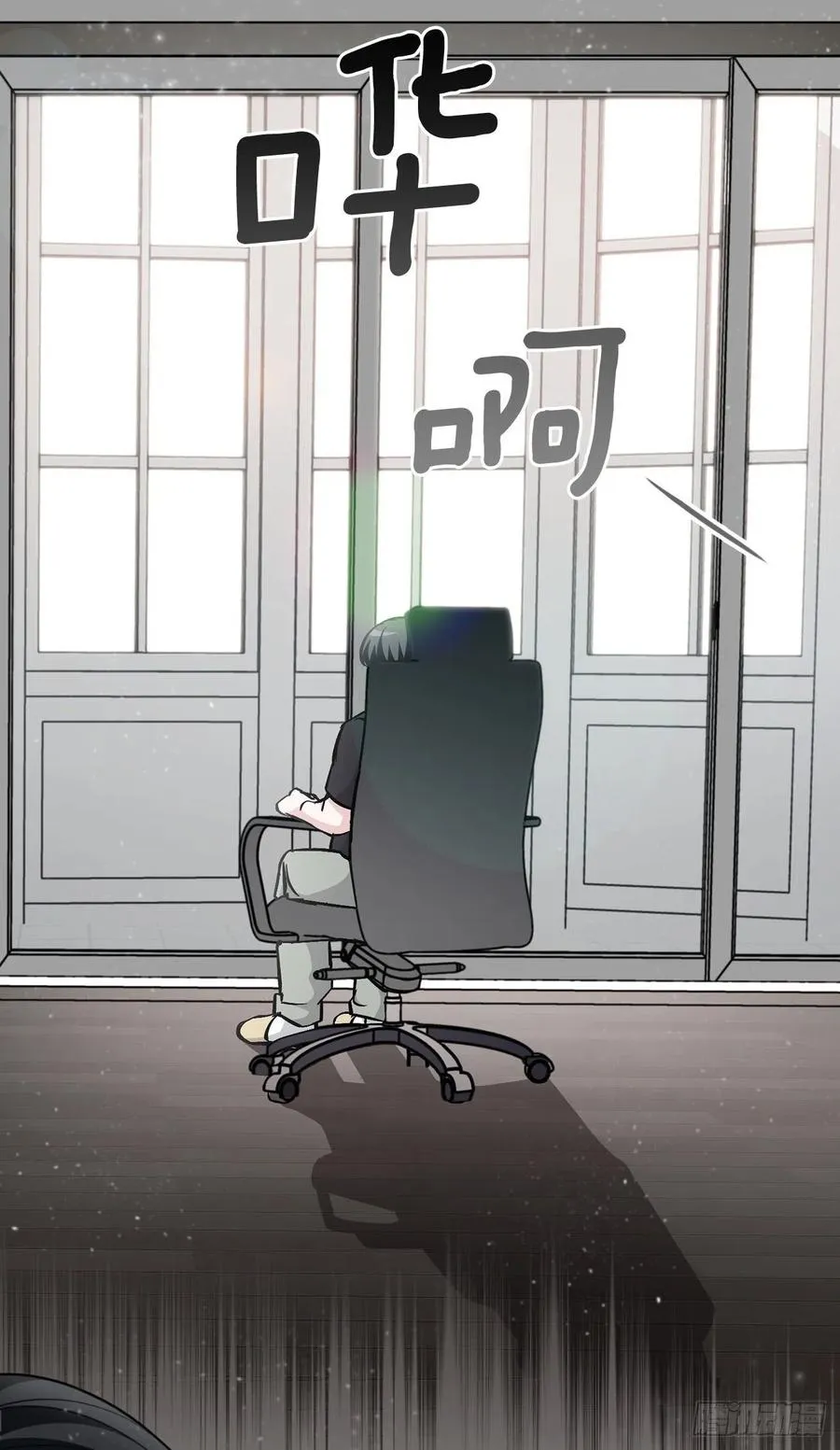63.见面 第21页