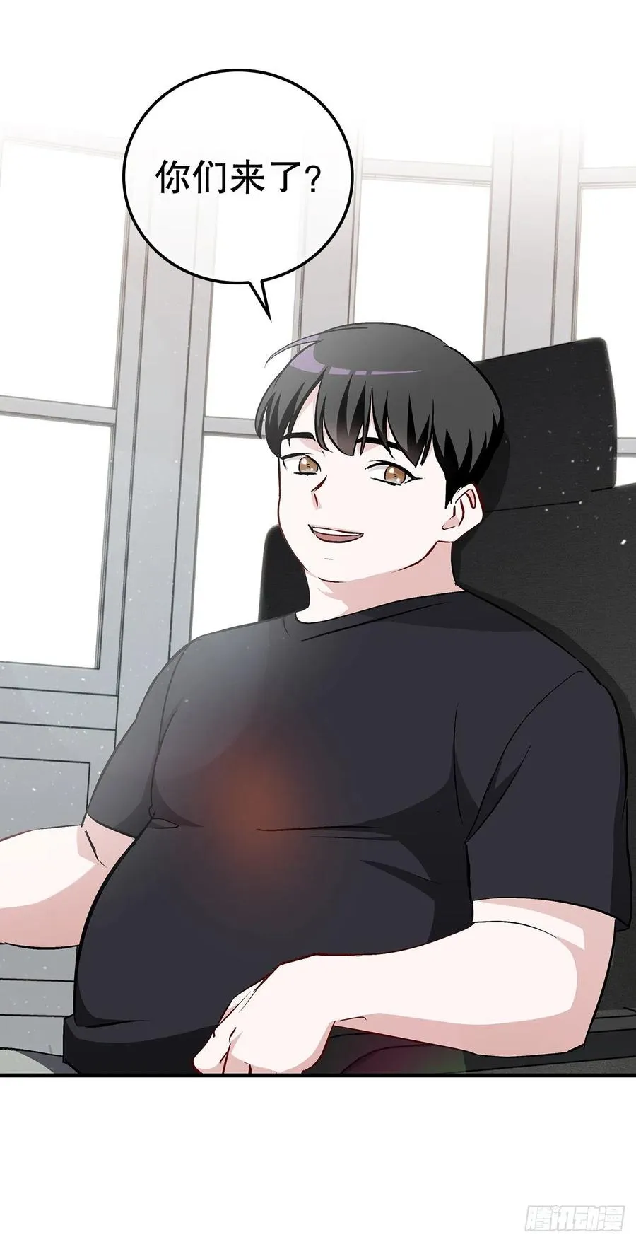 63.见面 第24页