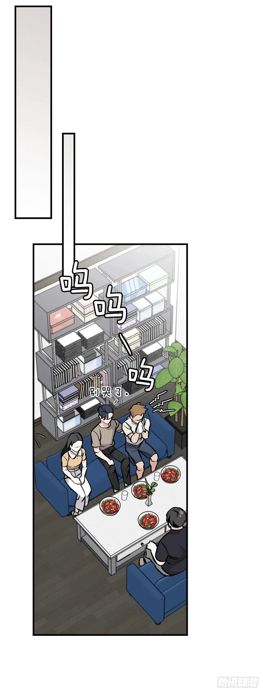 63.见面 第26页