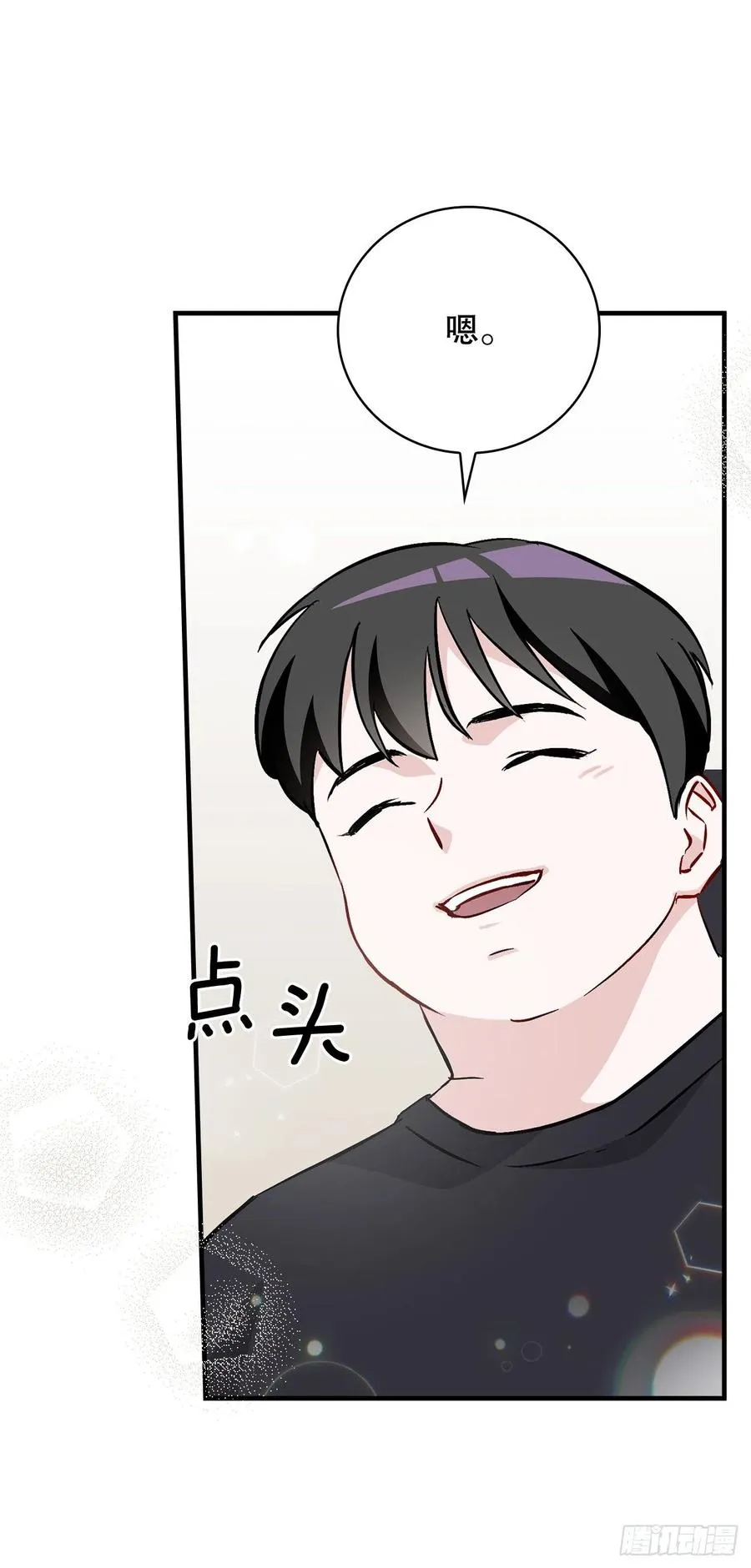 63.见面 第29页