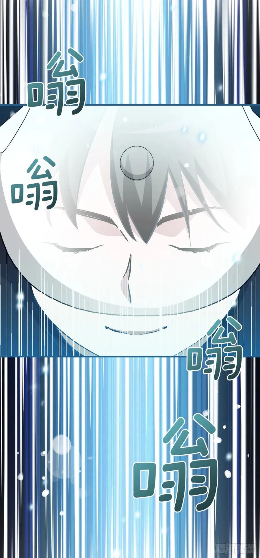 63.见面 第47页