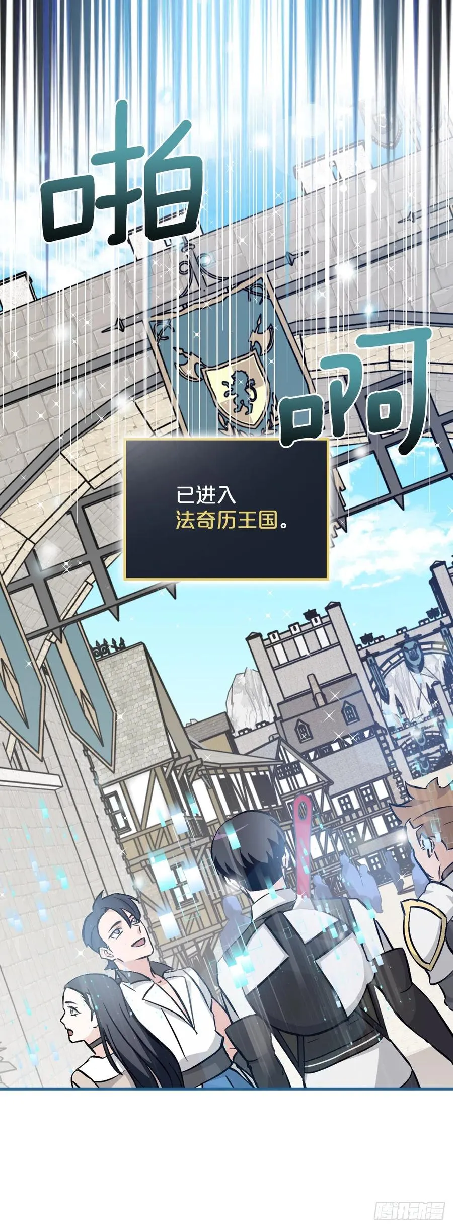 63.见面 第48页