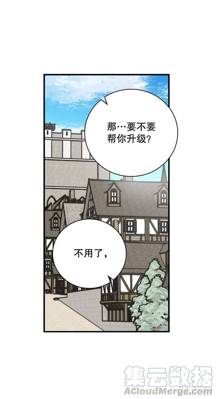 63.见面 第58页