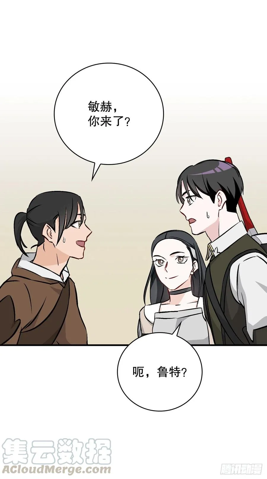 63.见面 第64页