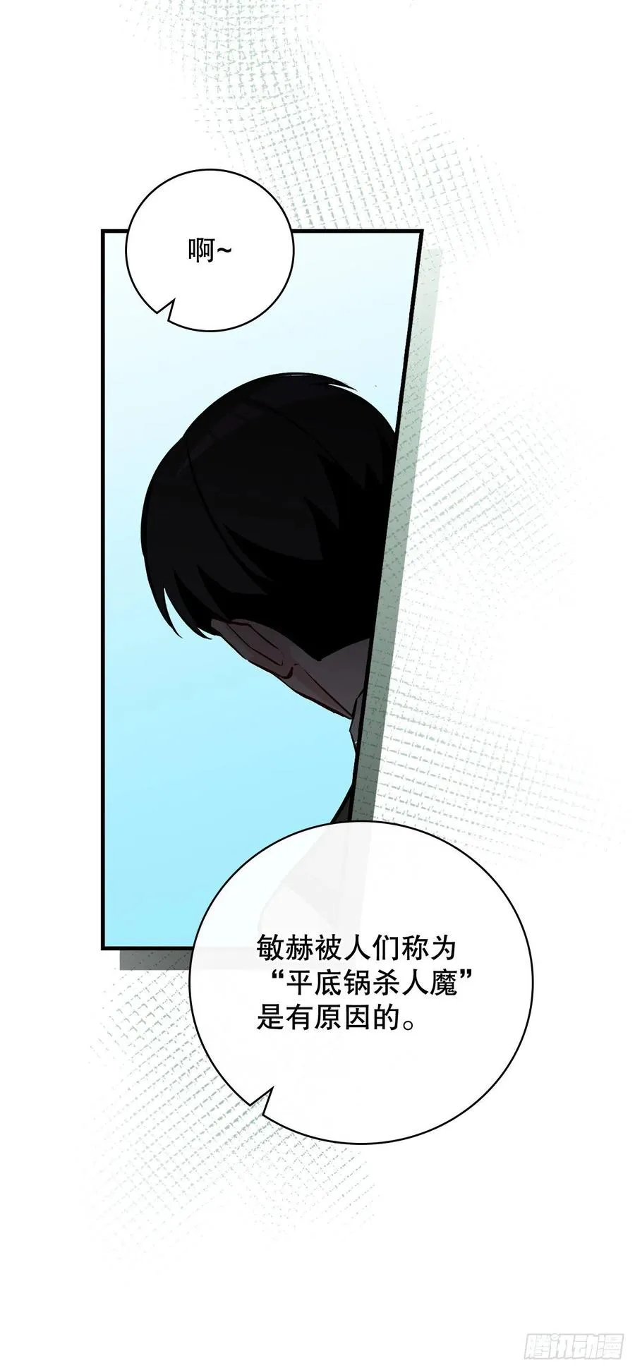 63.见面 第68页