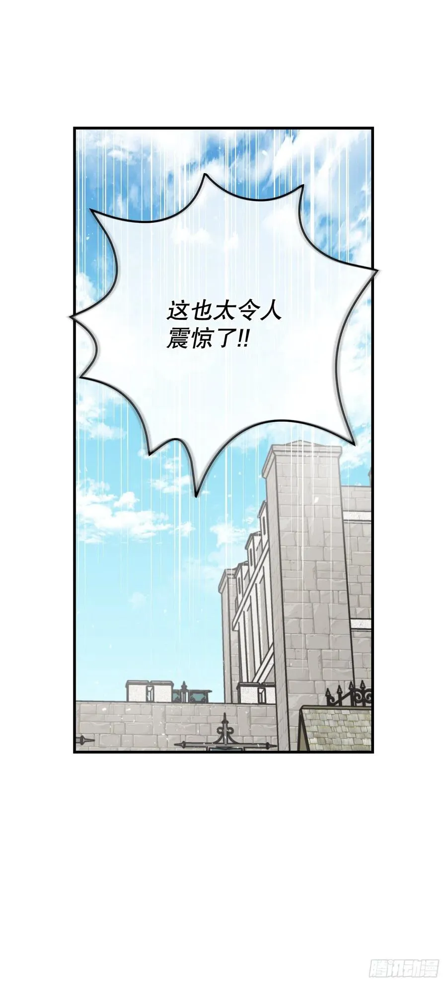 63.见面 第71页