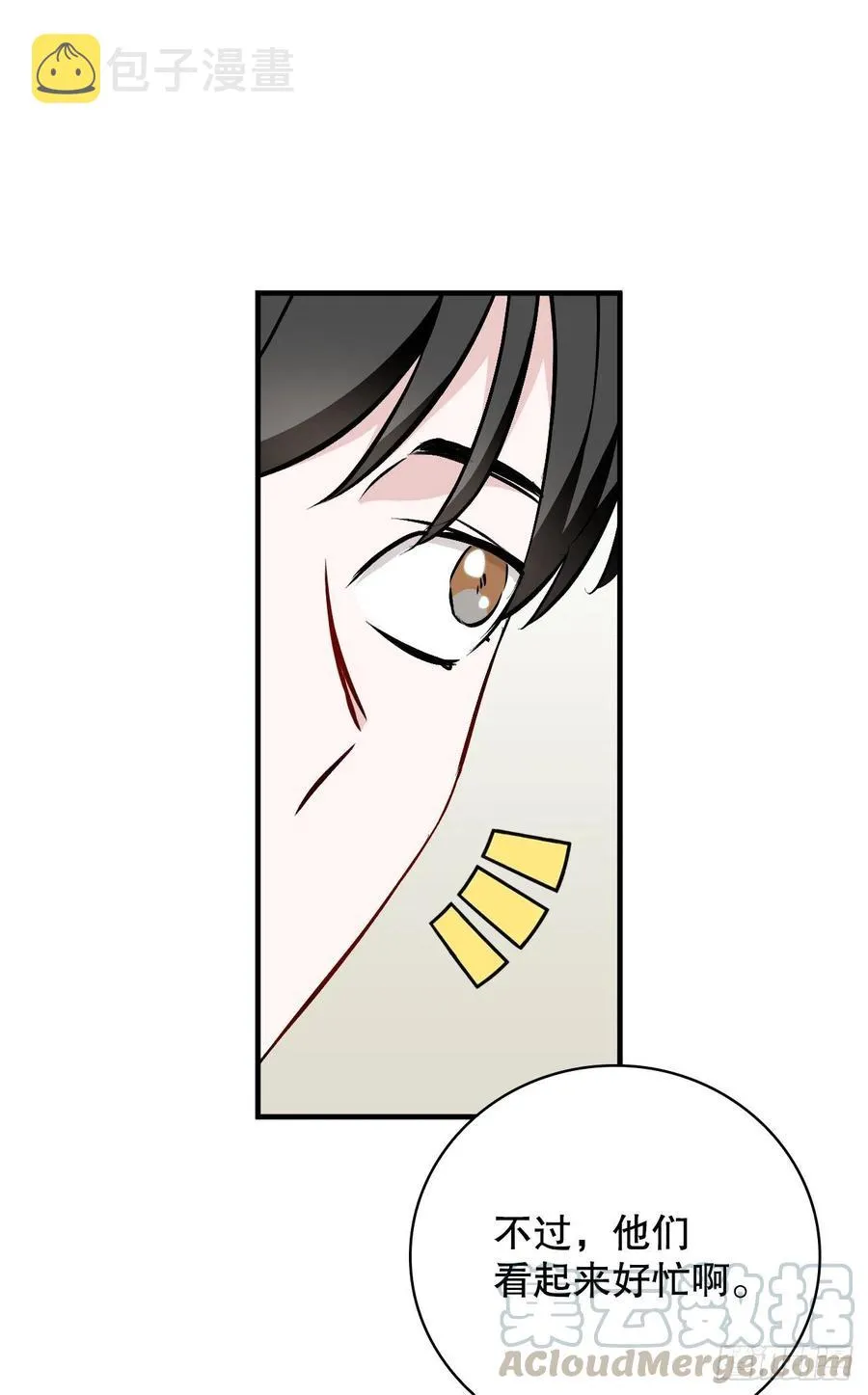 64.朱伊斯神的愤怒 第25页