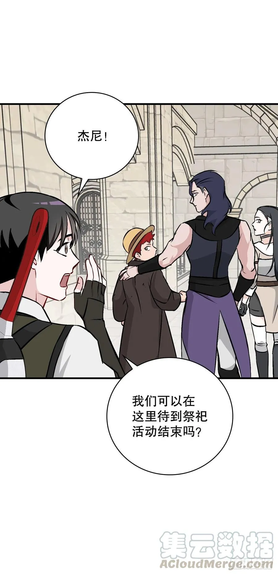 64.朱伊斯神的愤怒 第34页