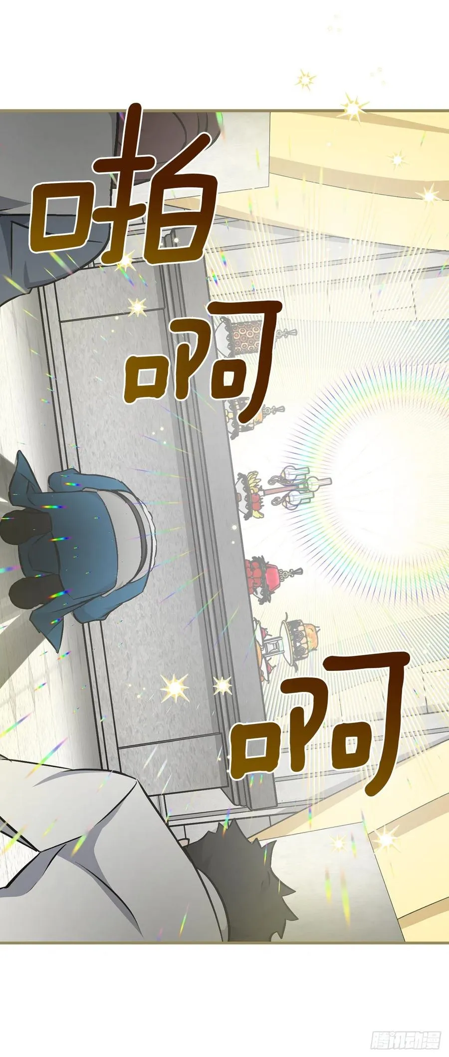 64.朱伊斯神的愤怒 第44页