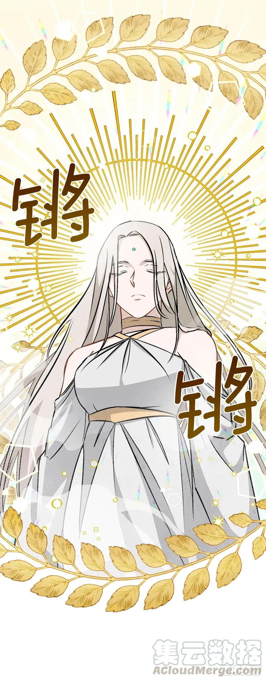 64.朱伊斯神的愤怒 第46页